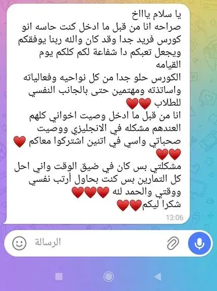 مراجعة من الدفعة الأولى