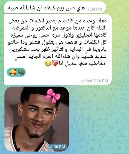 مراجعة من الدفعة الرابعة